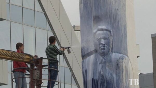 Облитый краской памятник Ельцину в Екатеринбурге