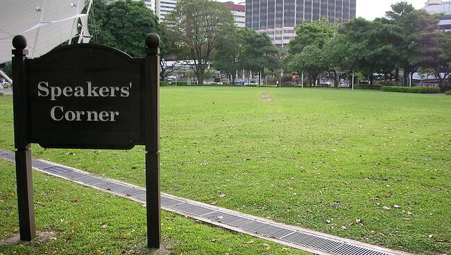 Уголок ораторов в Сингапуре