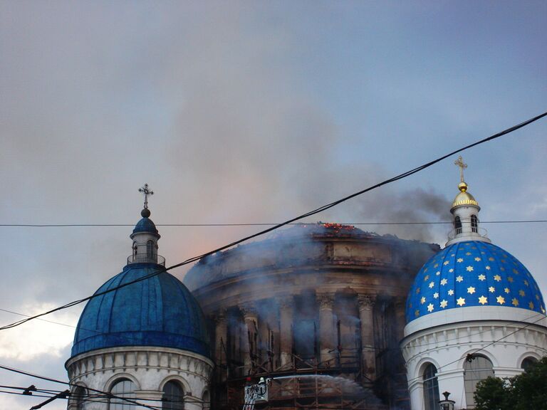 Годовщина пожара на Троицком соборе в Петербурге