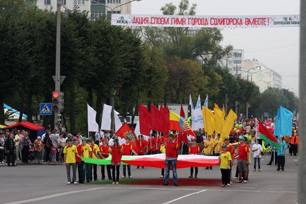 День шахтера 2012