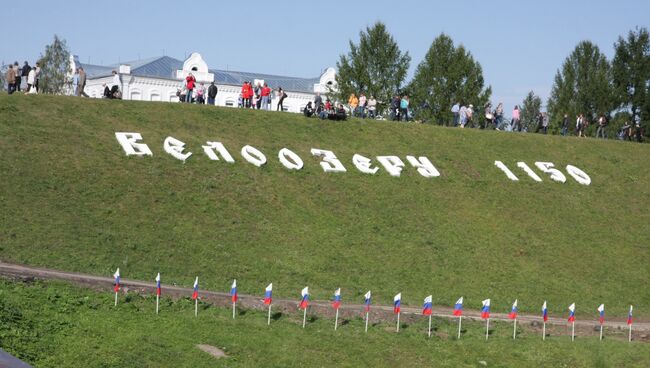 Земляной вал Белозерского Кремля 