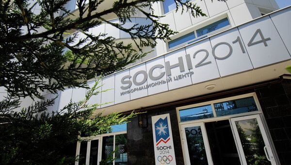 Информационный центр Сочи-2014 в городе Сочи. Архивное фото