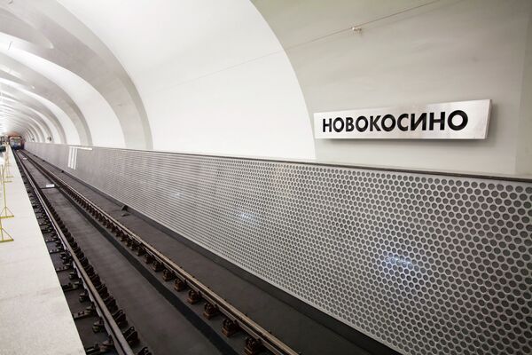 Станция московского метрополитена Новокосино в Москве