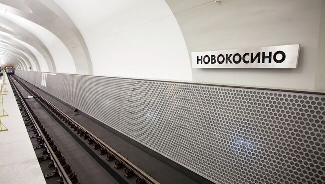 Станция московского метрополитена Новокосино в Москве