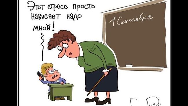 Мобильная психотерапия