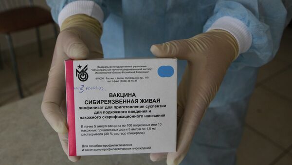 Вакцина от сибирской язвы. Архивное фото