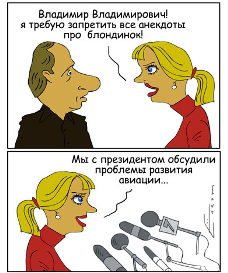 Сергей Елкин, РИА Новости