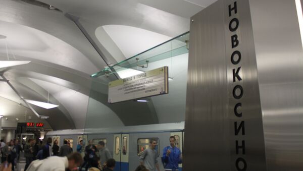 Путин и Собянин открыли новую станцию московского метро