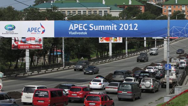 Владивосток в преддверии саммита АТЭС. Архив