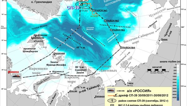 Карта предполагаемого маршрута движения ледокола Россия в рейсе по высадке СП-40