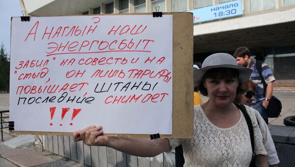 Митинг 31 в Омске