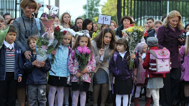 Первоклассники на торжественной линейке. Архив