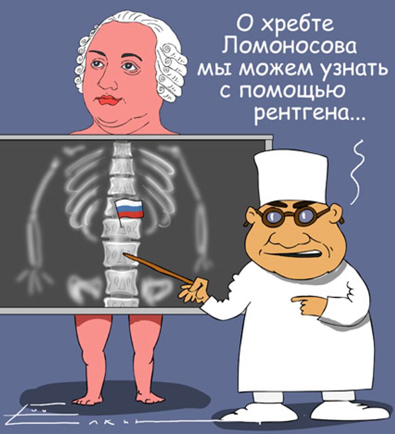 Сергей Елкин, РИА Новости