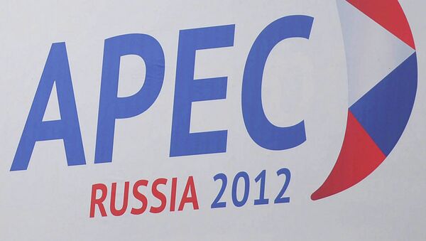Символика АТЭС-2012 во Владивостоке
