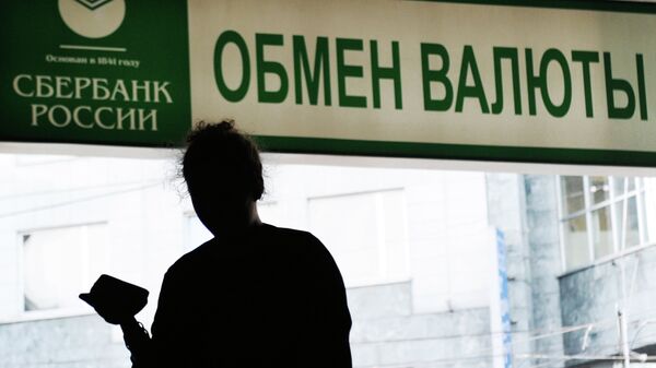 Обмен валюты в россии прогноз курса биткоин на месяц к рублю