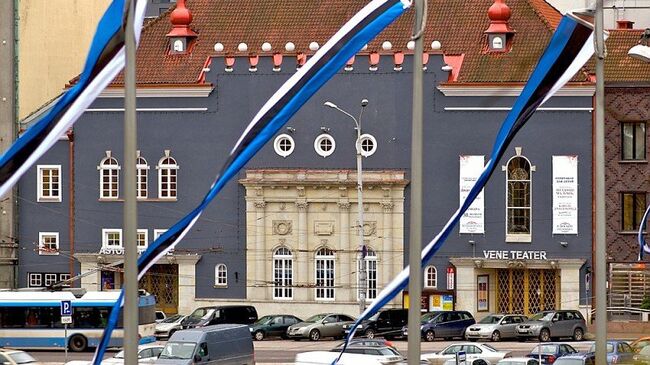 Русский театр Эстонии