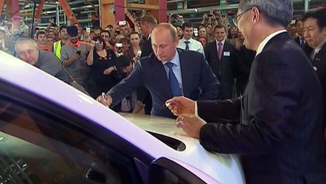 Путин расписался на капоте Mazda на церемонии открытия нового завода