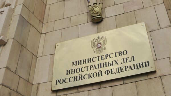 Здание министерства иностранных дел Российской Федерации на Смоленской площади в Москве.Архивное фото