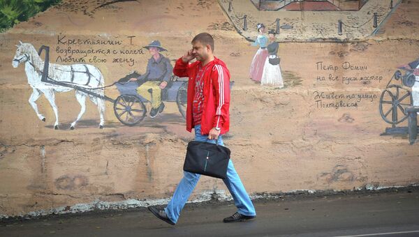 Мужчина идет по улице во Владивостоке. Архив