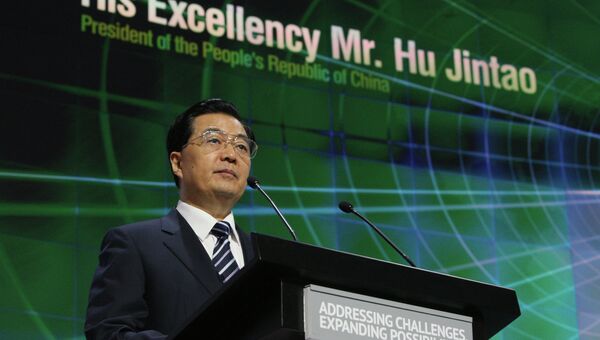 Председатель Китайской Народной Республики Ху Цзиньтао выступает выступает на Деловом саммите