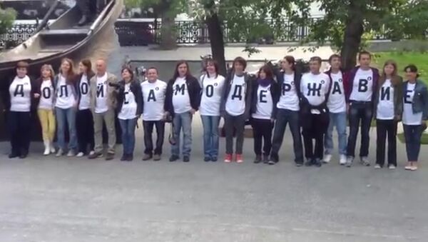 Неизвестные молодые люди устроили молчаливый фото-флешмоб в Москве