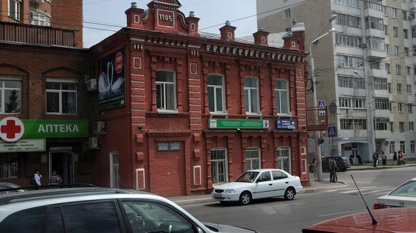 Уфа. Исторический центр города
