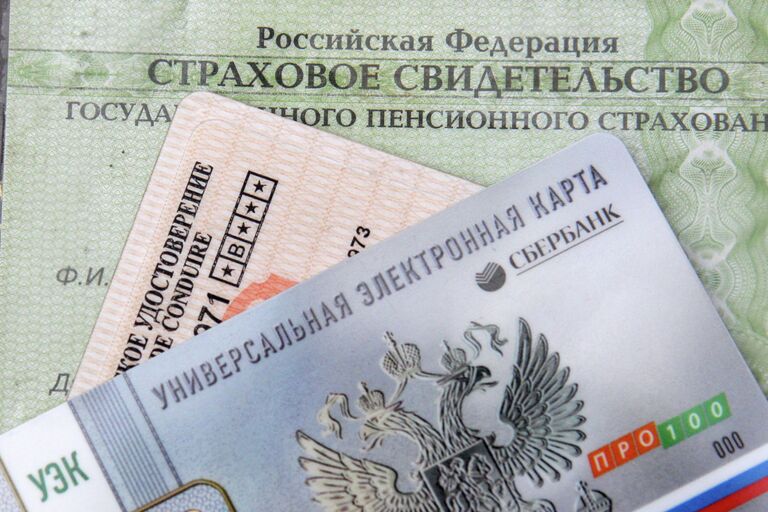 Универсальная электронная карта Универсальная электронная карта