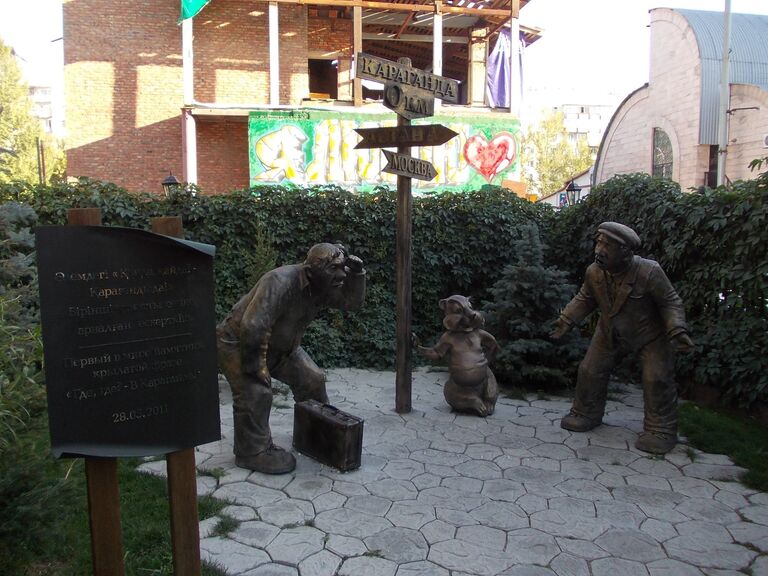 Караганда Казахстан путешествие достопримечательности Караганда Казахстан путешествие достопримечательности