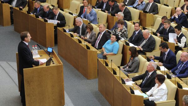 Пленарное заседание Госдумы РФ осеннего созыва