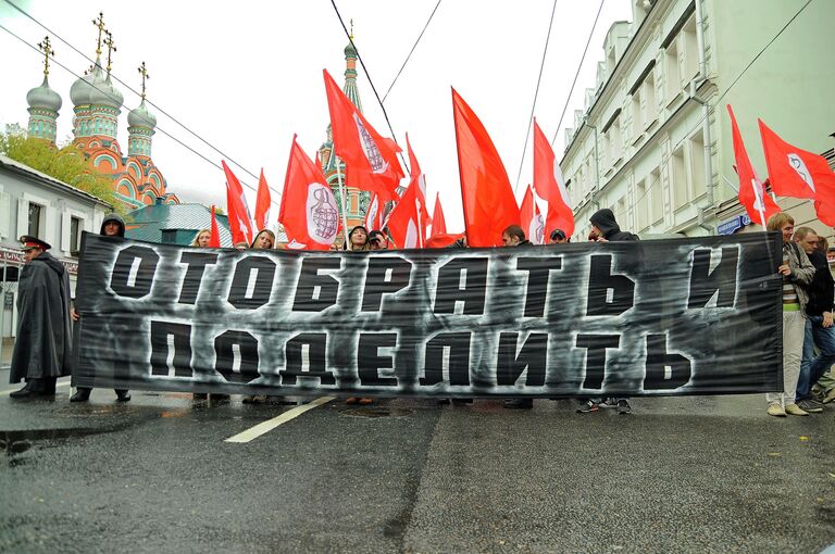 В Москве Лимонов вышел на марш с требованием Все отобрать и поделить