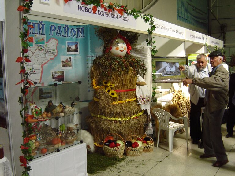 Белгород выставка техника село