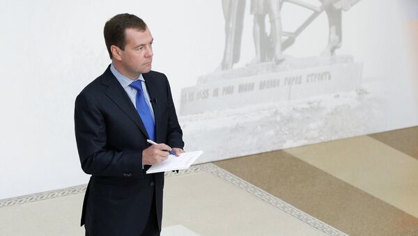 Рабочая поездка Д. Медведева в Пензенскую область