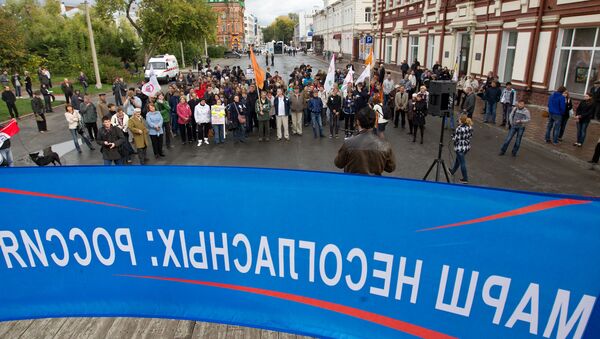 Томская оппозиция провела Марш миллионов в центре города