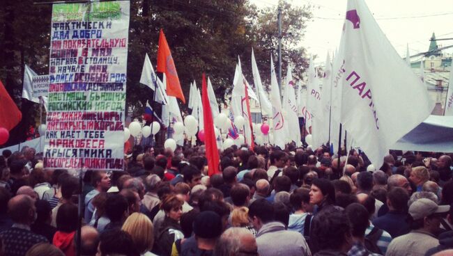 Акция протеста в Москве. Архив