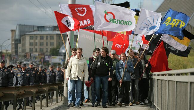 Митинг оппозиции в Новосибирске