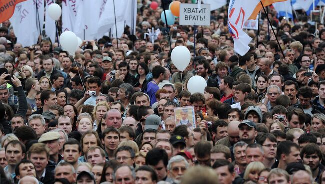 Участники акции оппозиции на проспекте Академика Сахарова в Москве