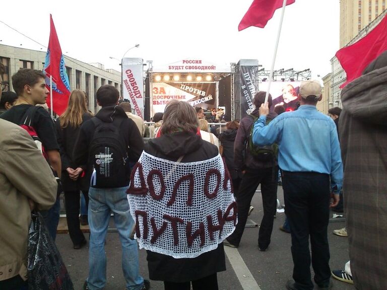 митинг Москва оппозиция Марш миллионов