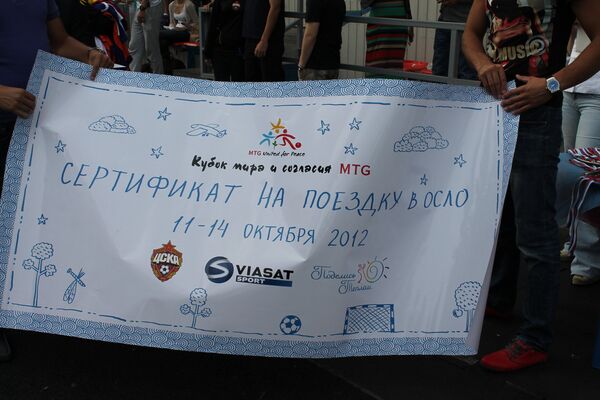 Звезды футбол дети благотворительность Москва