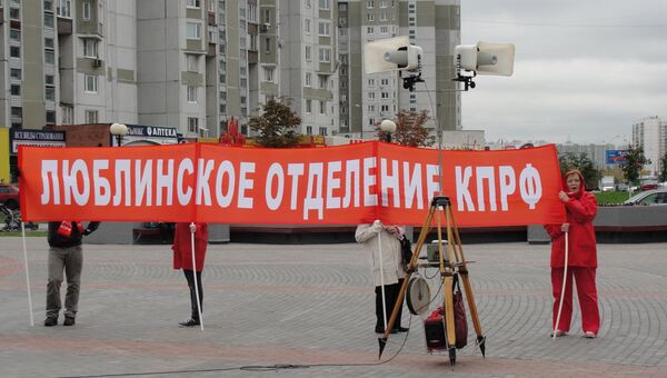 Московские коммунисты провели акцию против вступления России в ВТО