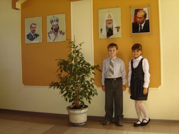 Православная гимназия в Белгороде