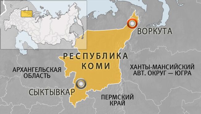 Город Воркута в Республике Коми