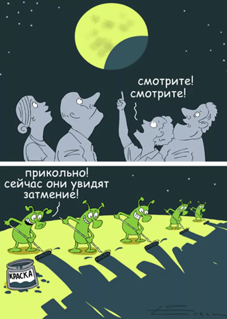 Сергей Елкин, РИА Новости