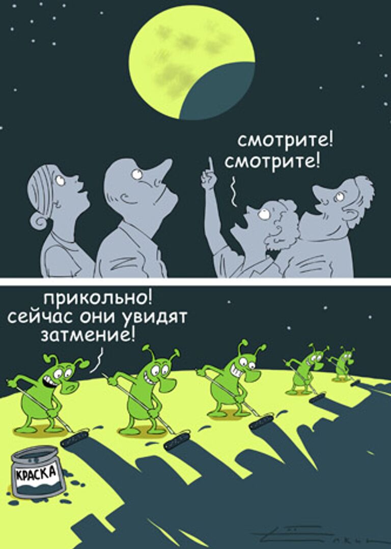 Сергей Елкин, РИА Новости