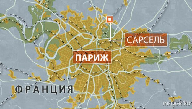 Город Сарсель в окрестностях Парижа