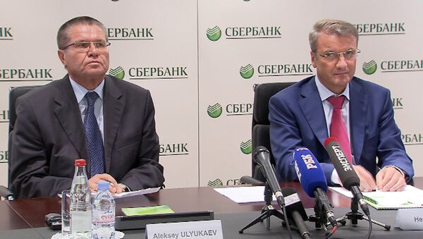 Герман Греф и Алексей Улюкаев прокомментировали продажу акций Сбербанка