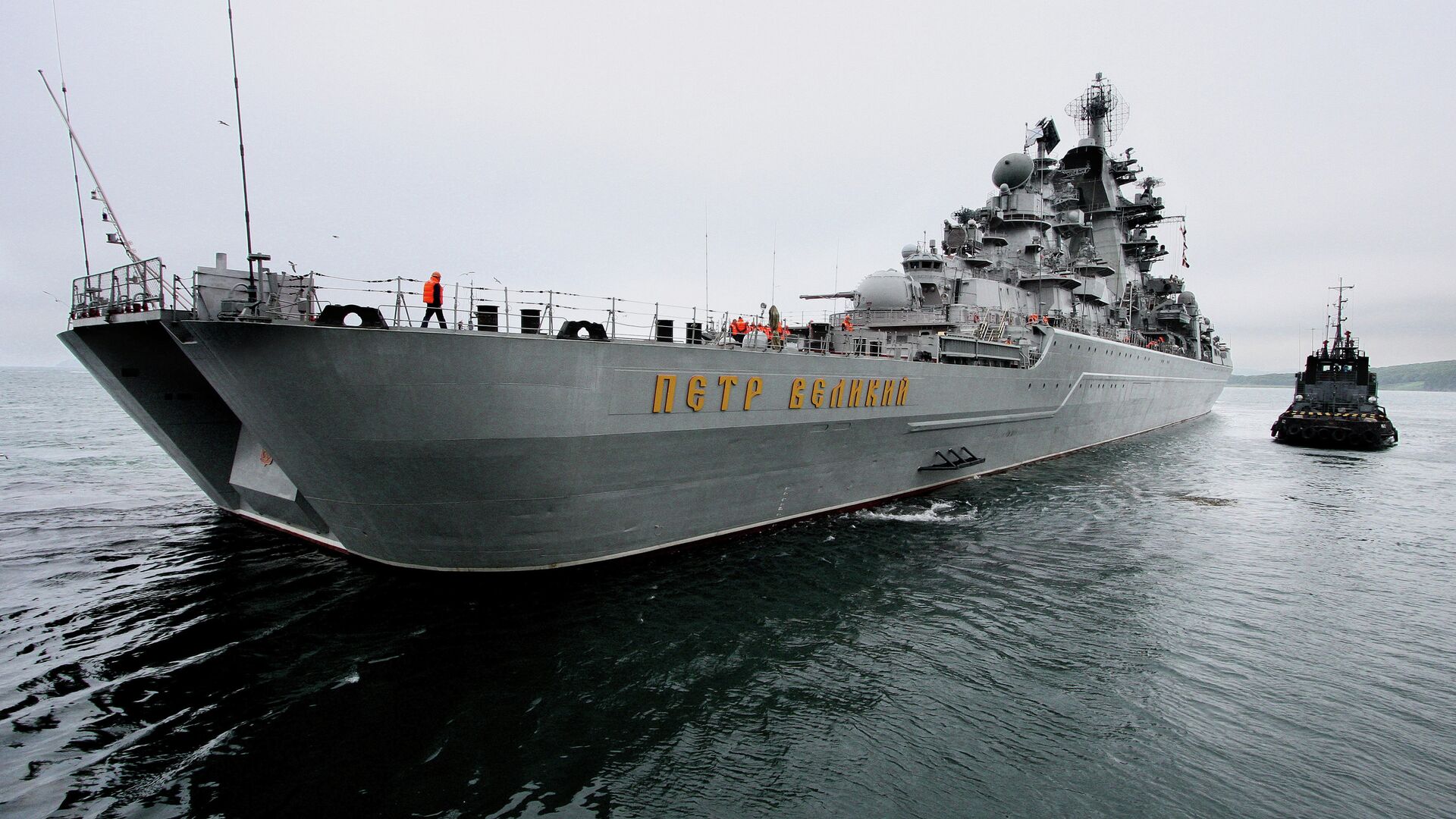 Гроза морей: самые мощные корабли российского флота - РИА Новости,  03.03.2020
