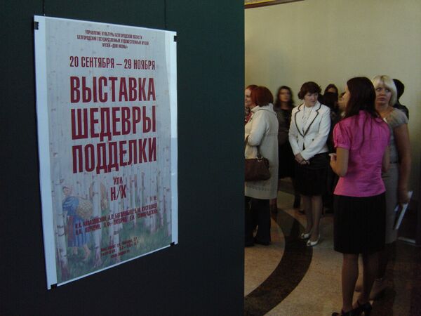 Неподдельный интерес: выставка поддельных картин открылась в Белгороде