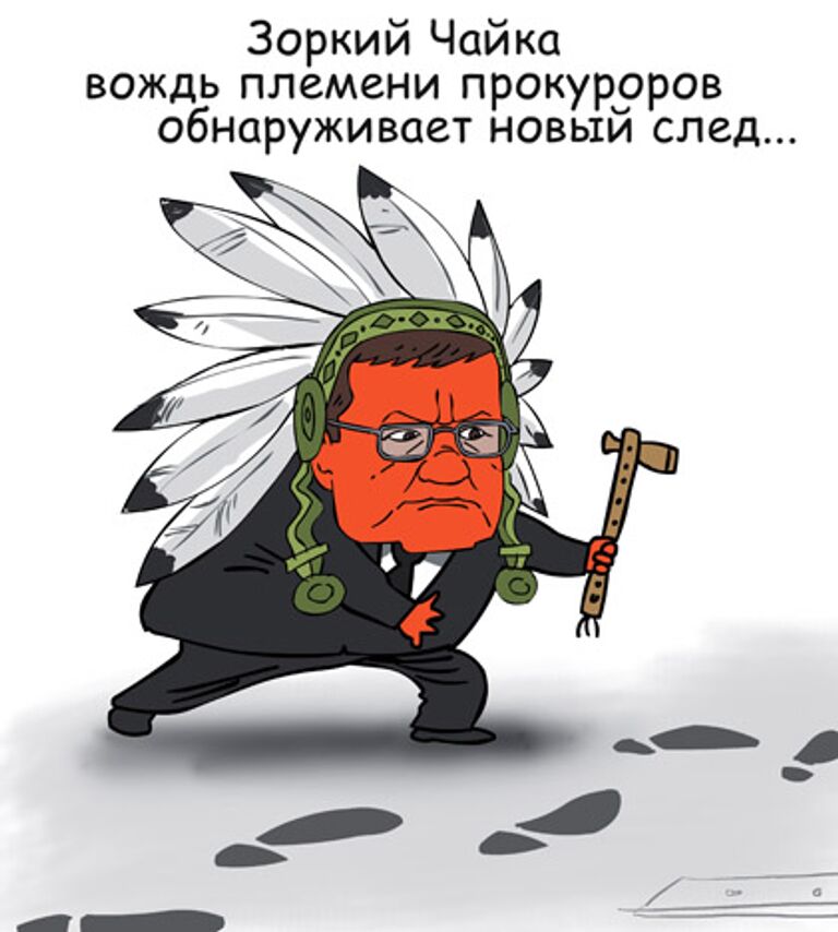 Сергей Елкин, РИА Новости