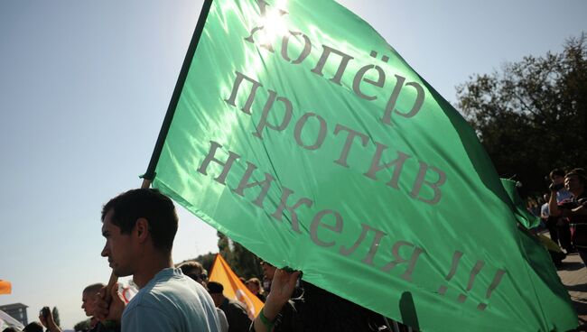 Акция солидарности против добычи никеля в Воронежской области