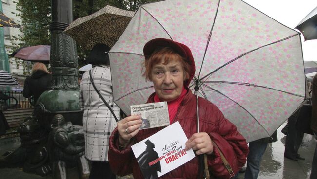 Театрализованный митинг актеров театра им. Гоголя